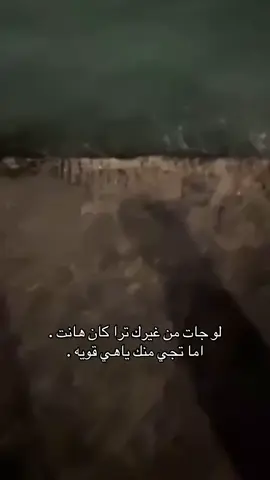 #هواجيس #نقطة #ليه #بعيد #باي 