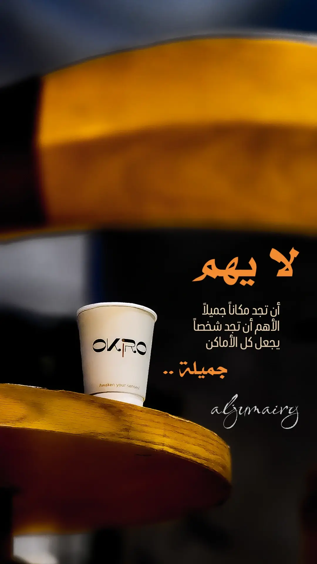 #الشعب_الصيني_ماله_حل #اكسبلور #ترند #اقتباسات #خواطر