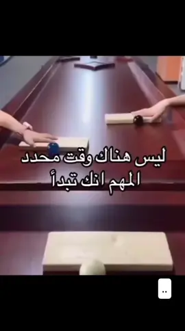 #ليس #هناك_وقت #محدد  #مهم #تبدأ 