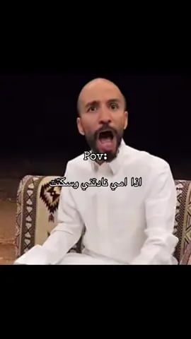 #ابو_عجيب #ابو_حصه 