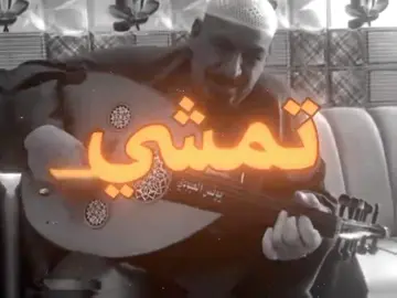 #تمشي_وتمشي_الغربةويانا #تيك_توك_جدة #fytシ #viraltiktok #humor 