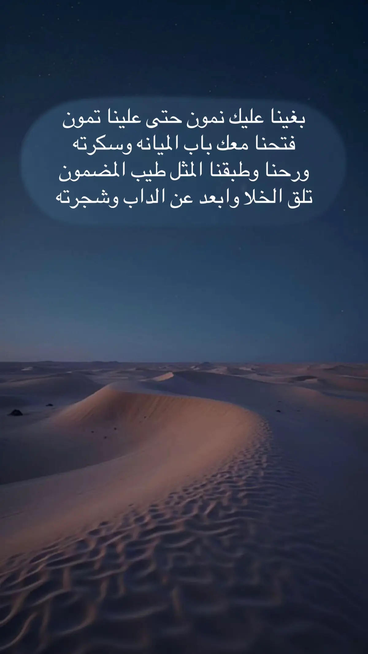 #لافي_الغيداني  #شاعر  #حرب #اكسبلور #tiktok 