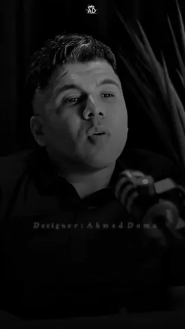 مفيش مره واحده من افعالكو 😅🖤!؟ #fyp #foryou #ستوريات #designer_ahmeddoma #حزين @omarkamal.official 
