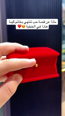 #bijoux #bijouterie #or #الشعب_الصيني_ماله_حل😂😂 #faycelsghir 