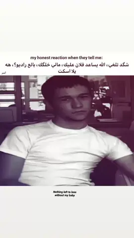 شكدد تصيرر 🫤. #fyppppppppppppppppppppppp #العراق_السعوديه_الاردن_الخليج #شعب_الصيني_ماله_حل😂😂 #ان_لله_وان_اليه_راجعون #ان_لله_وان_اليه_راجعون 