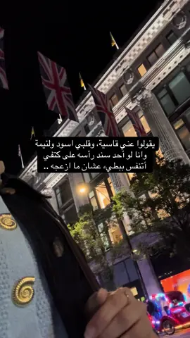 آه، على قلبٍ هواه محكم..#edit 