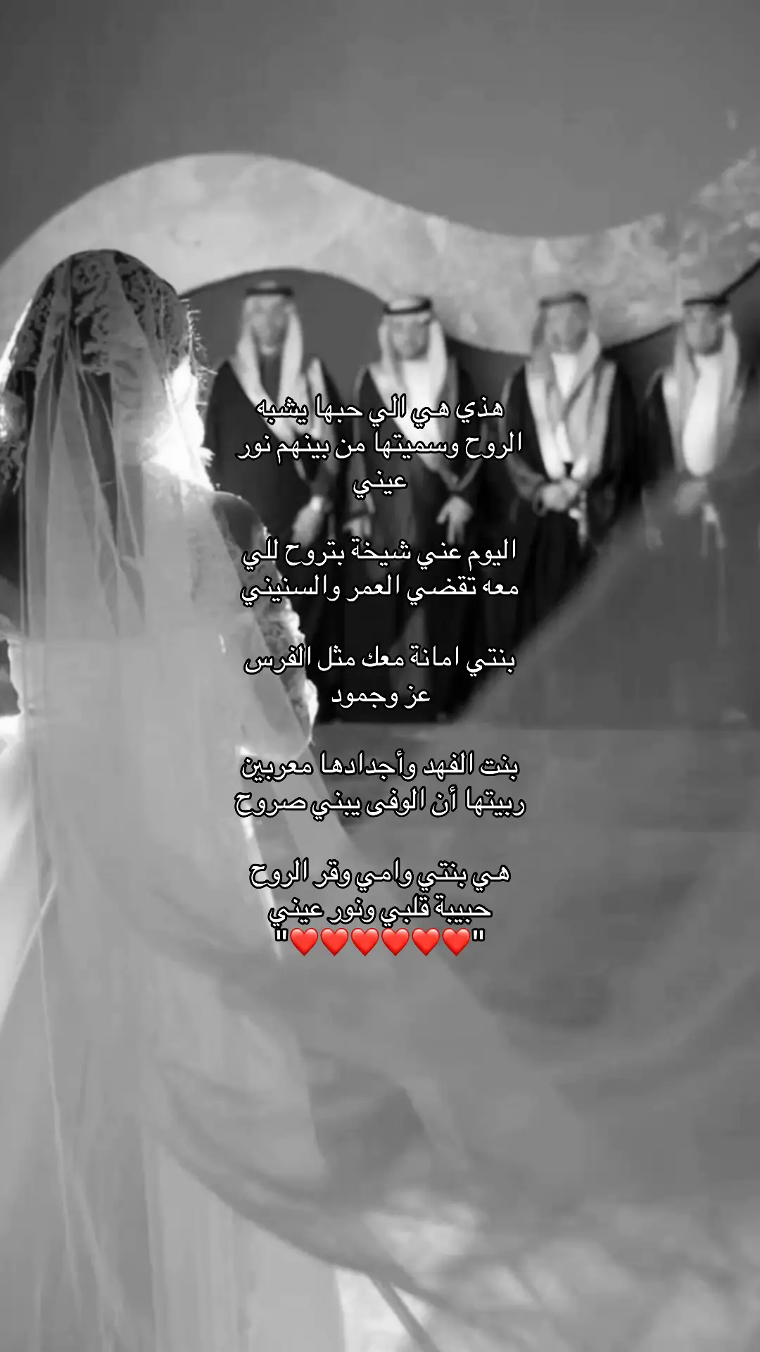 #زفه_عروس #زفات_بالاسماء #زفة #زفات #زفات_2025 