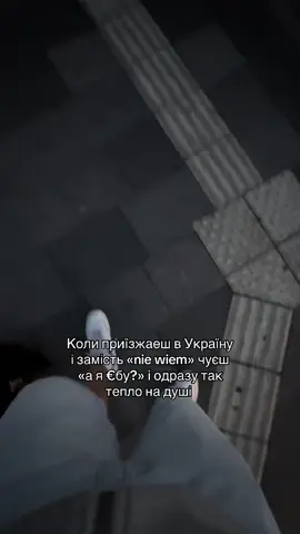 #lviv #час #україна 