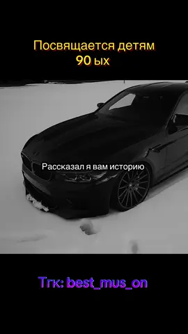 Трек уже в Тгк: best_mus_on (Витосик - Капай) 