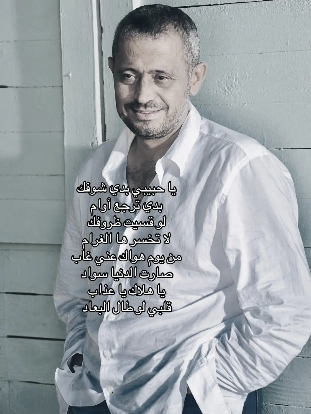 #جورجوسوف #كلمات #fypシ 