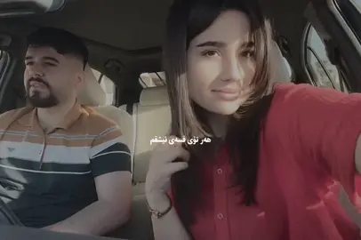 هەر تۆی قسەی ئیشقـــــم💍🙈.#rasty_lak #fyp #foryou #fpyツ #foryoupage 