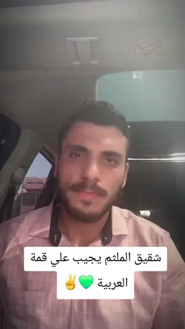 #مسلمين_العالم 