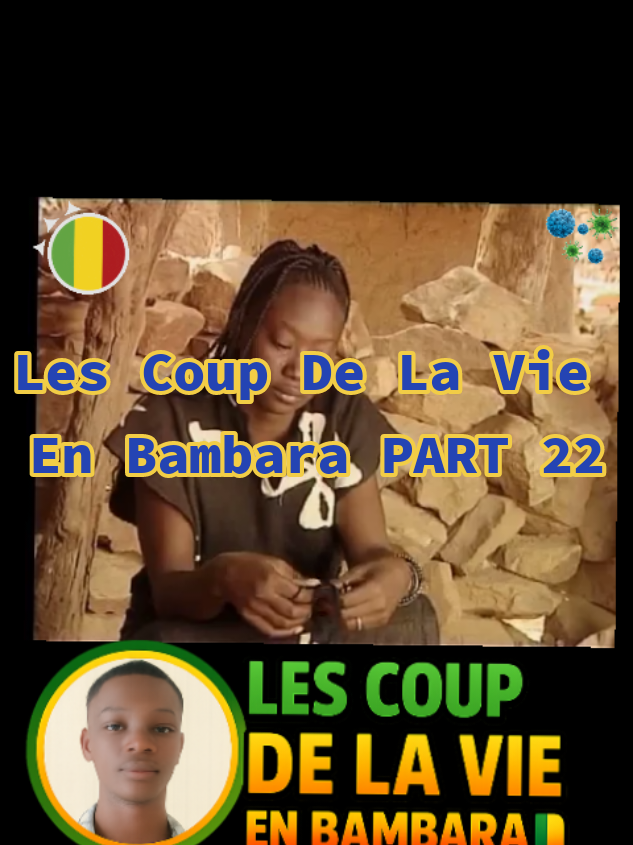 #pourtoi #mali #bamakomali🇲🇱 #pourtoii #africa 