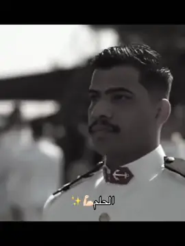#جيش#قوات#البحريه#معهد#العراق 