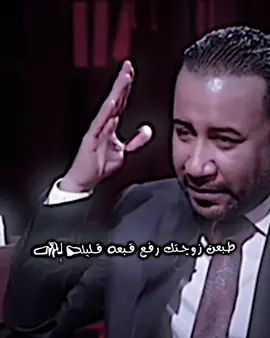 ليش ما يصعد فيديو💔#المصمم_القياده #قبله #البصره #تفاعلكم_نازل_كلش #تفاعلكم_لايك_متابعه_اكسبلورررر 