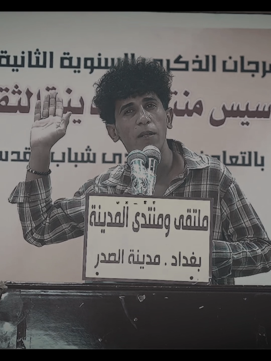 خــطيـر هـل شاعـر😱🔥 .               .                    .                                    .                .                .                .                    .                      .                      .                      .  #الشاعر_محمد_فرحان  #محمد_فرحان #شعر_شعبي #شعراء_وذواقين_الشعر_الشعبي🎸 #شعراء_وذواقين_الشعر_الشعبي @الشاعر محمد فرحان 