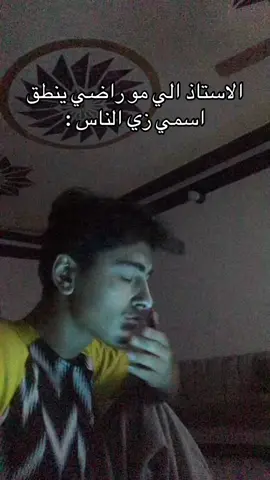 #fyp #السعودية🇸🇦 #العراق 