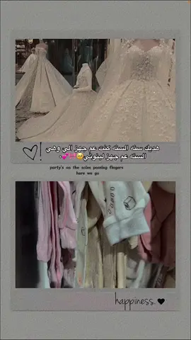 #CapCut 🥹🎀#ماشاءاللّٰه_سبحان_اللّٰه_💖 #fypシ゚ #virall #ستوريات 