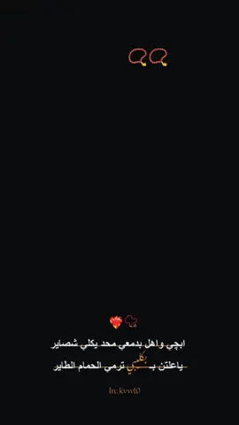 #مولية#عبدالله#حسين#الحسن 