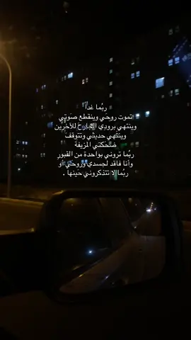 #اشعار #حلو #كسرتي 