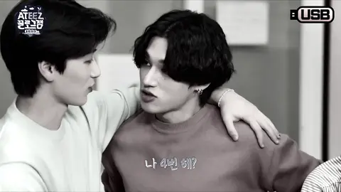 #woosan #san #wooyoung #ateez #4u 