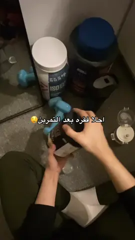 #تمارين_مقاومة #fyp #بروتين_كرياتين #الشعب_الصيني_ماله_حل😂😂 