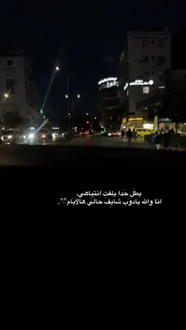 #يفيد_بأيه_الندم_ما_القلب_ياما_نظلم 