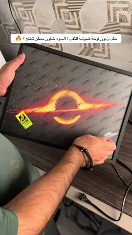 متوفر تصميم حسي الطلب للحجز والاستفسار دايركت انستغرام 📩 او واتساب 07768702740  #فلاير٩ #فلاير_فريم #اللوحة_الضوئية #فضاء #الثقب_الاسود  #العراق 