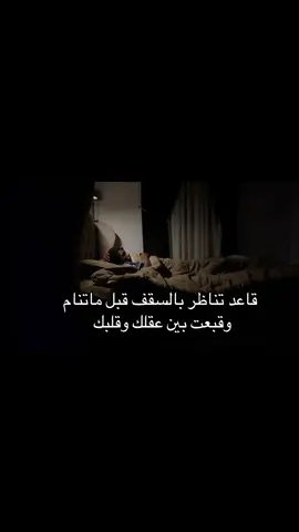 #وتجيك غصه فجأه#capcut #folo #هواجيس 