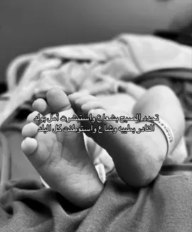 واستبشرت أمل بولد 🥹❤️ #زفات #زفات_عرايس #زفات_عروسه #كوشه #عروس  