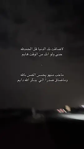 #fyp #قصيد #foryou #اكسبلورexplore #fyppppppppppppppppppppppp 