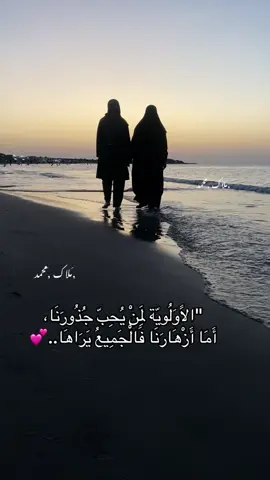 ياليل ويالييل جدي الريم طلع يدرج🥺💗 #ترهونه #طرابلس #بحر #امي #حب 