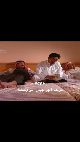 😔صاير التفكير صفر#اكسبلور #pov #رياكشن #fypシ゚ #ناصر_القصبي_ 