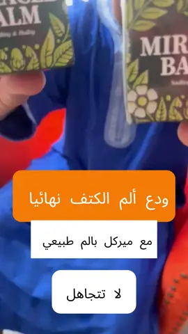 جربوه فوق ٣١ ألف شخص وارتاحو