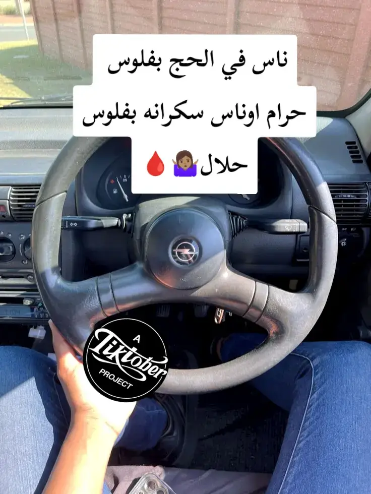 #upage❤️❤️❤️foryou💞💞🖤🖤🥀🥀 #foryo #fyp #المرج_بنغازي_البيضاء_طرابلس_ليبيا 