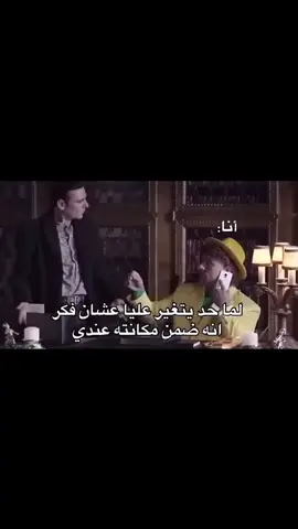 #f   #fyp  #foryou  #foryoupage  #axplor  #رياكشن  #رياكشنات  #اكسبلور  #الشعب_الصيني_ماله_حل😂😂 