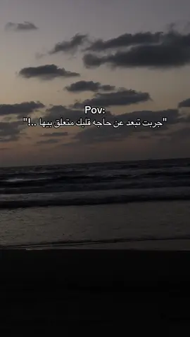 #عبارات_حزينه💔 #fypシ #عبارات #💔 