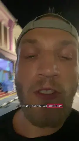 Почему деньги тяжело зарабатываются? Прошивка на бедность #психология #мотивация 