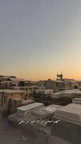 امين يارب العالمين #النجف_الأشرف #مقبرة_وادي_السلام_النجف #كربلاء #الاسكبلور #لحله 