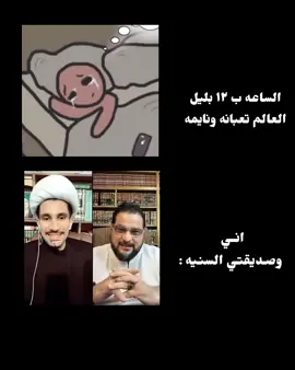 😂😂@؟. . . . . . #fyppppppppppppppppppppppp #fy #كوميديا 
