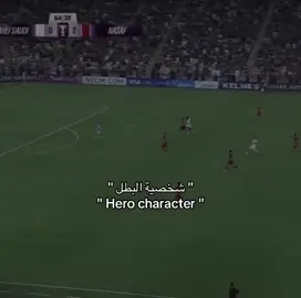 اتستعصين على الاهلي؟💚🥶#وعبر_الزمان_سنمضي_معآ💚👑#alahli#alahli 