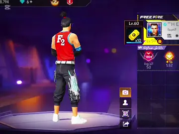 # فري فاير# لك طريقه تستحق الدعم