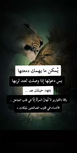 @razan #دمتم_بالخير_والسعاده_اينما_كنتم #tiktokviral #اكسبلور #tiktokviral #اكسبلور 