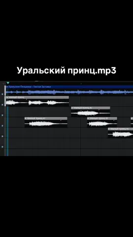 думайте…#темныйпринц #саундклауд #пситеррор 