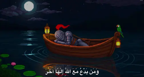 #المنشاوي #quran_alkarim #quran 