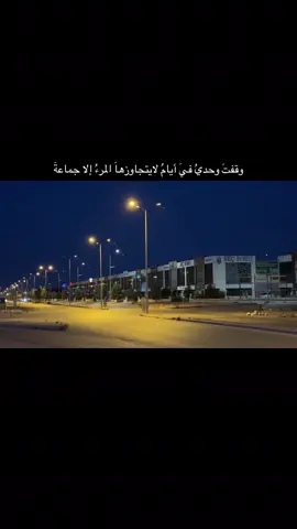 #اعادة_النشر🔃 #اكسبلورexplore #عباراتكم_الفخمه📿📌 #fyp #VNVideoEditor 