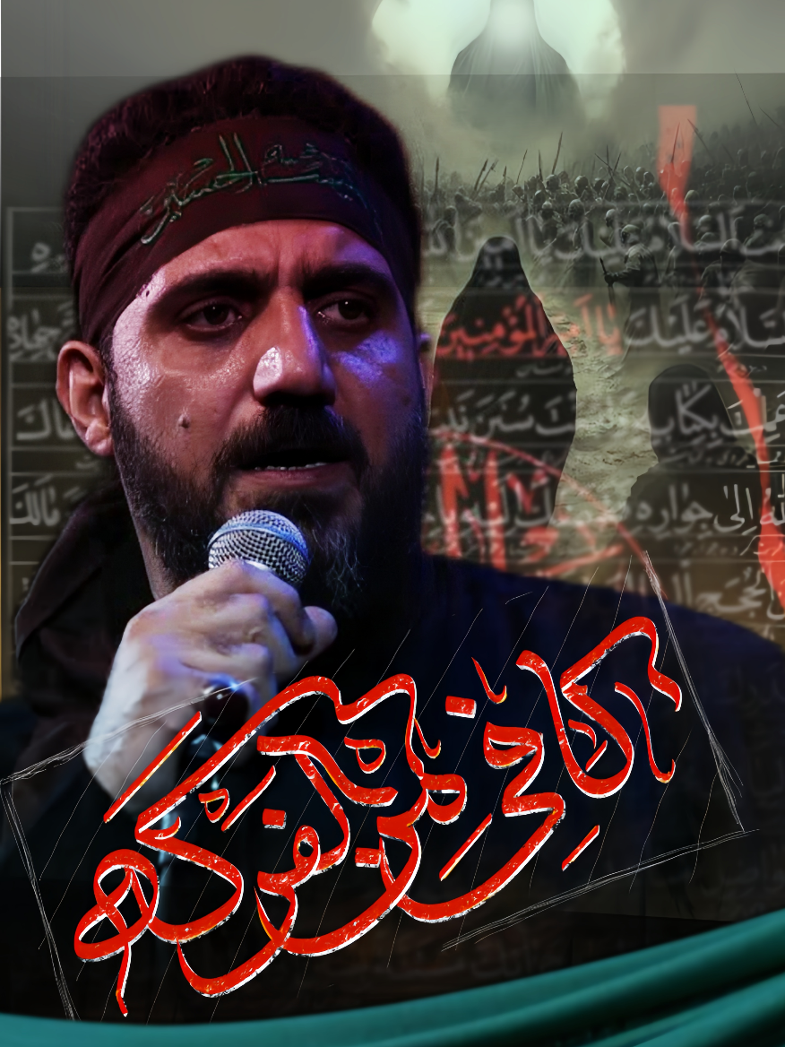 صرت كلك مو ألك 🤍 #سيد_سلام_الحسيني 