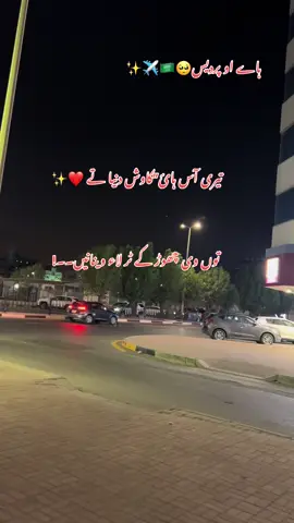 Part160#jubailcity #foryou #jubailcity #foryoupage 