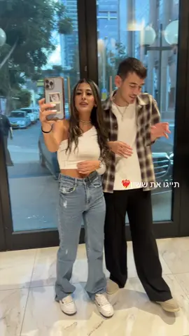 עוד אחד מזווית אחרת🙃 @sasson_ifram__shaulov #אודלפרטוש #ששוןשאולוב #דואט 