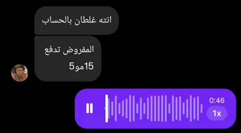 #viral #هوملاندر #foryoupage #for  inspired by another Iraqi TikToker